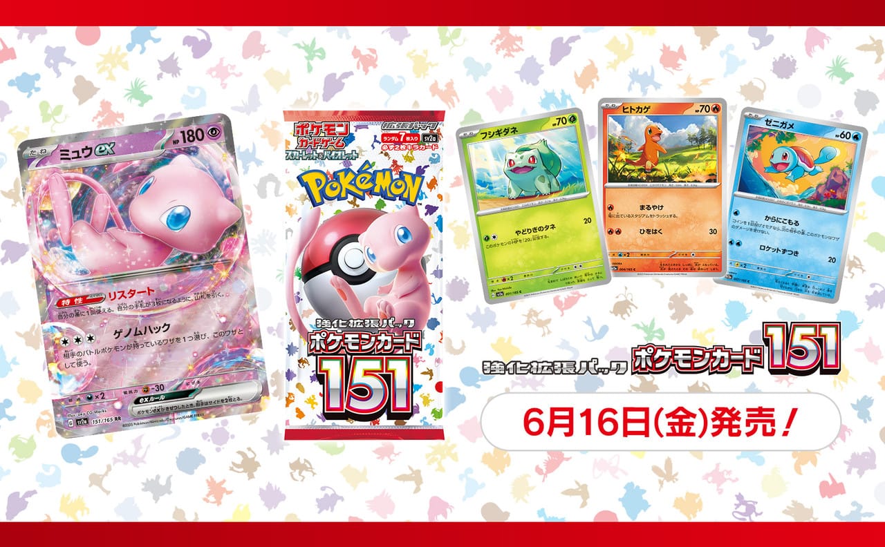 Pokémon TCG