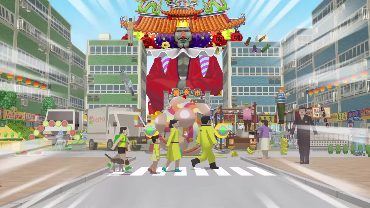 Once Upon A KATAMARI